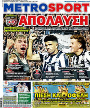 /MetroSport