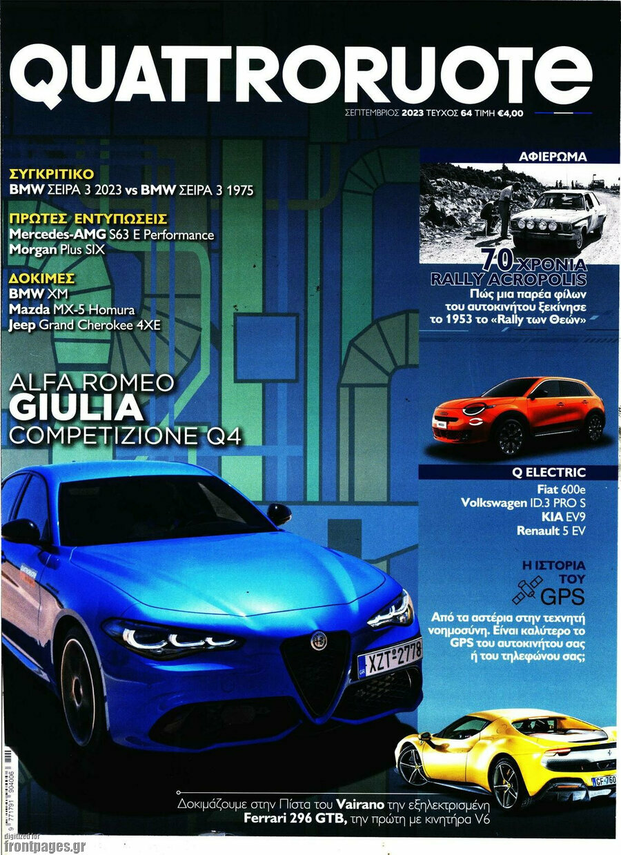Quattroruote