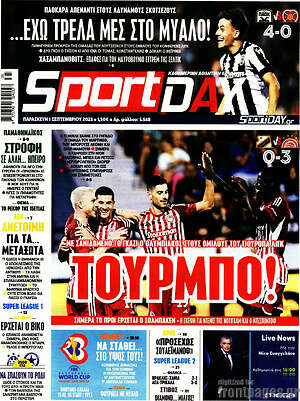 Πρωτοσέλιδο εφημερίδας Sport Day - protoselida