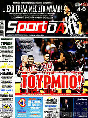 /Sport Day