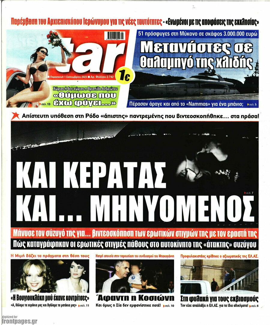 Star press