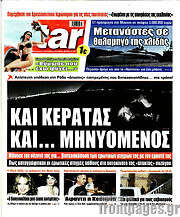 /Star press