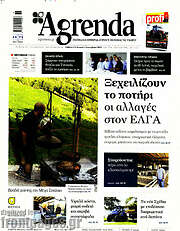 /Agrenda