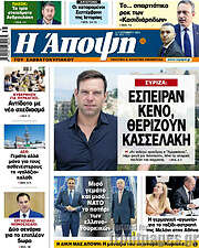 /Άποψη