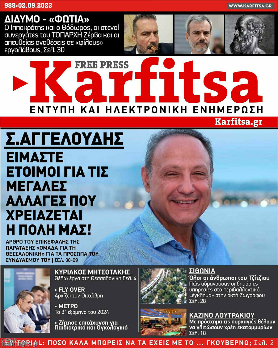 Karfitsa