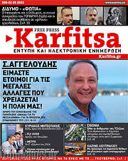 /Karfitsa