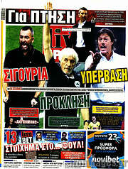 /Live Sport