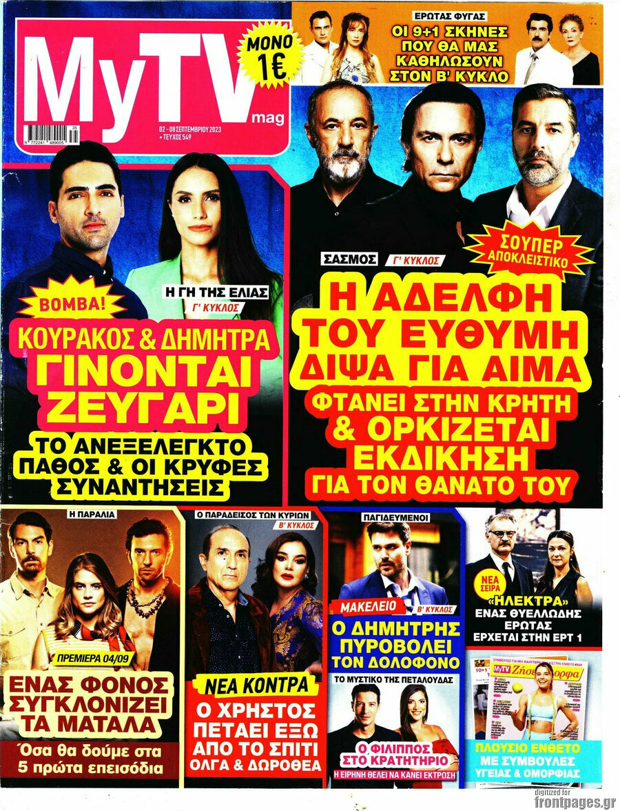 MYtv