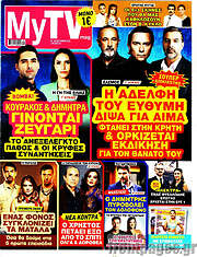 /MYtv