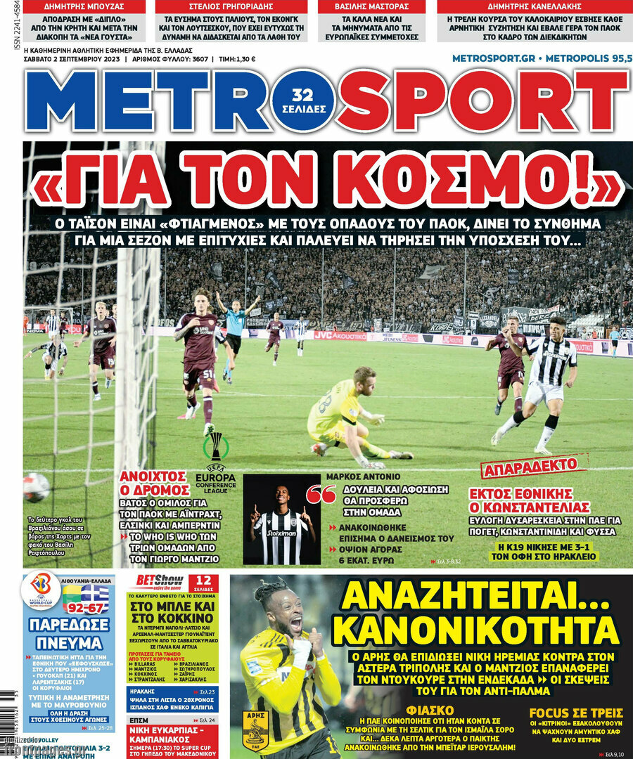 MetroSport
