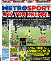 /MetroSport