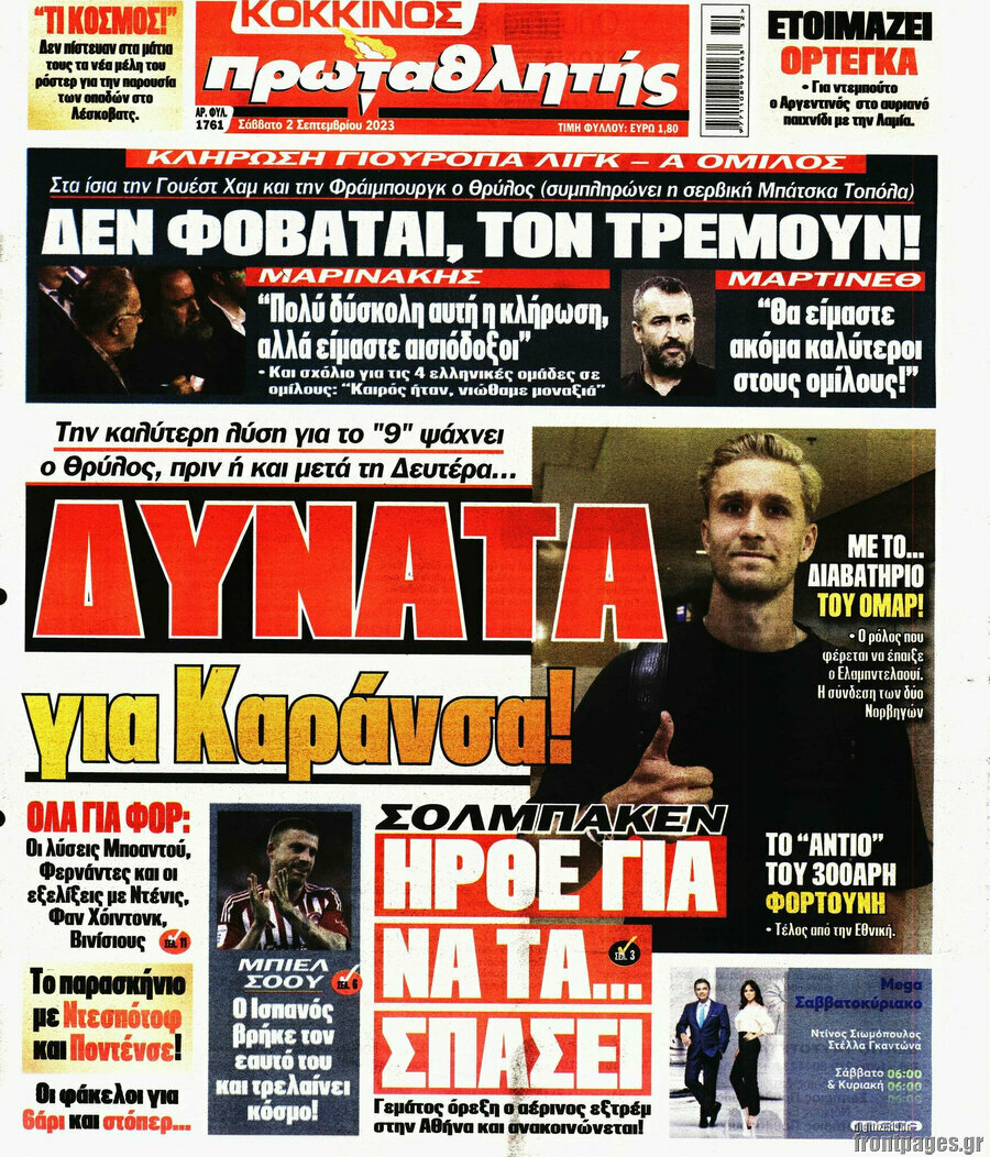 Πρωταθλητής