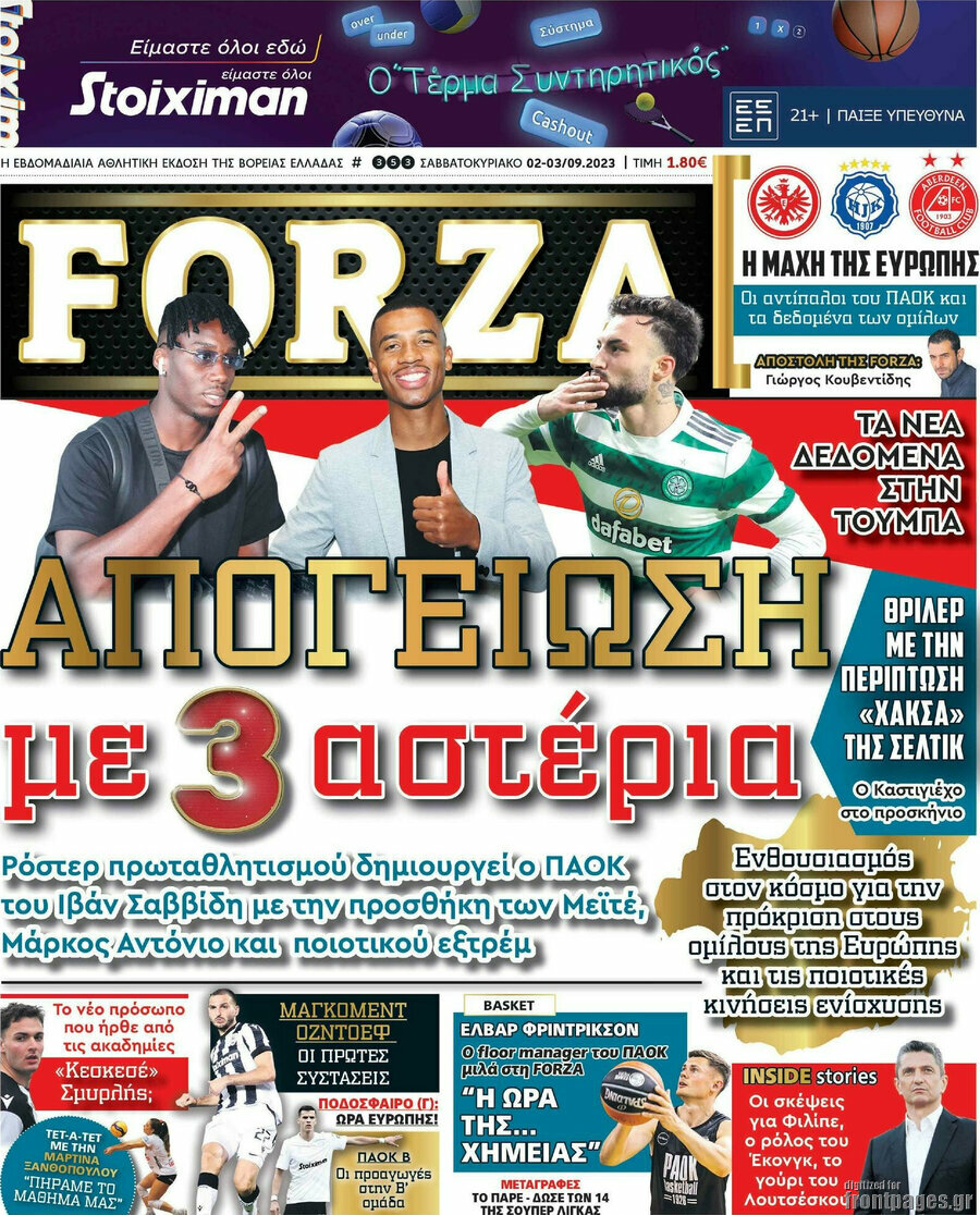 Forza