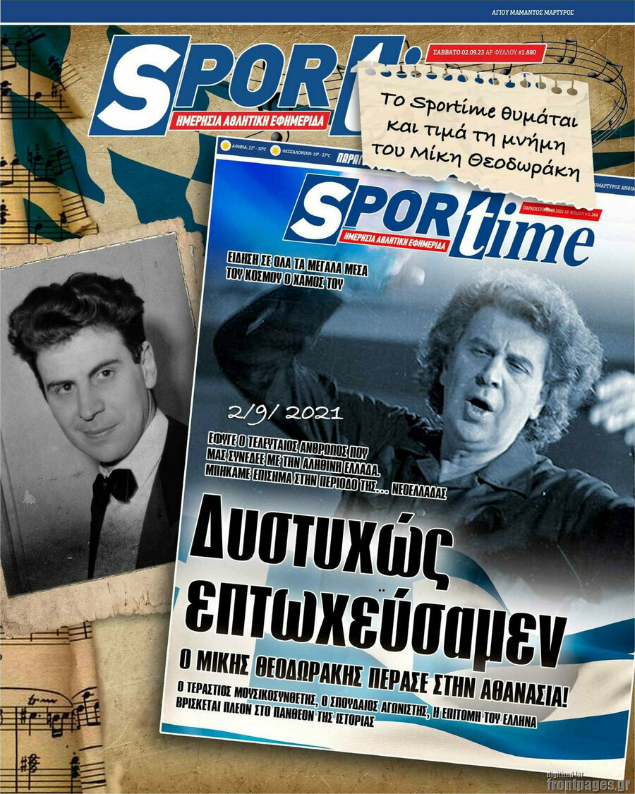 SporTime