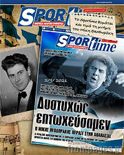 /SporTime