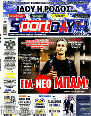 /Sport Day