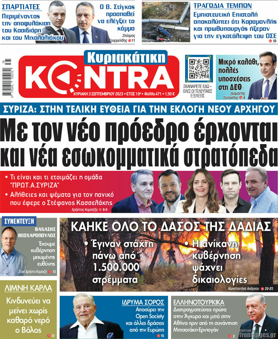 Kontra News