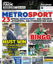 /MetroSport