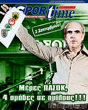 /SporTime