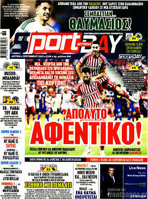 Πρωτοσέλιδο εφημερίδας Sport Day - protoselida