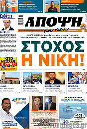 /Άποψη του νότου