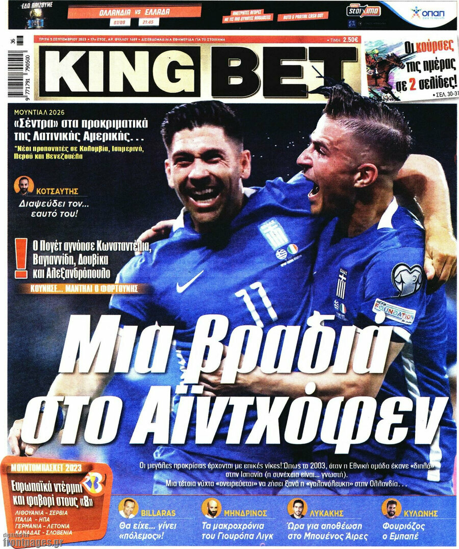 King Bet