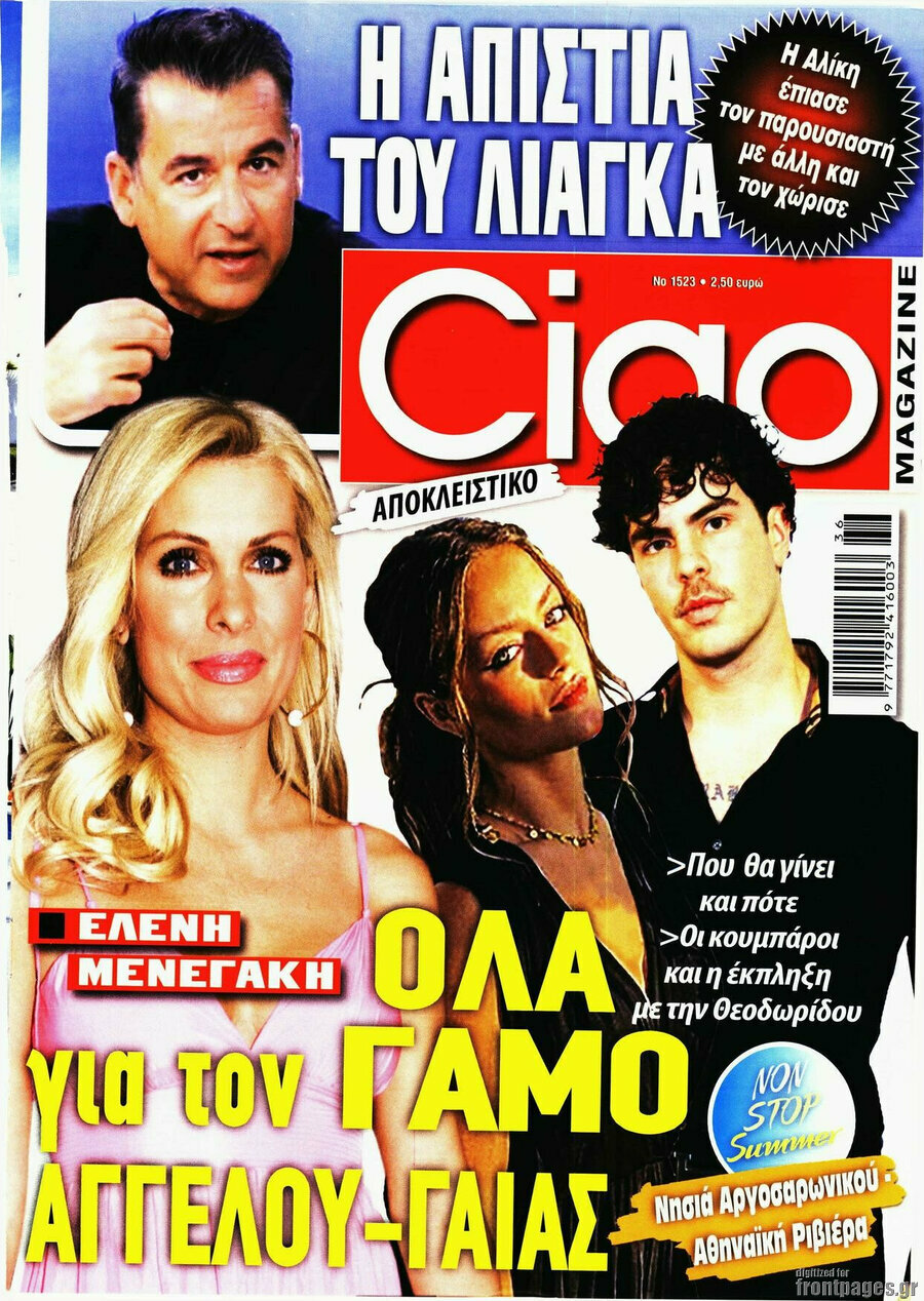 Ciao