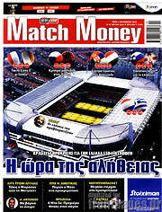 /Match Money
