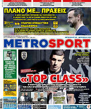 /MetroSport