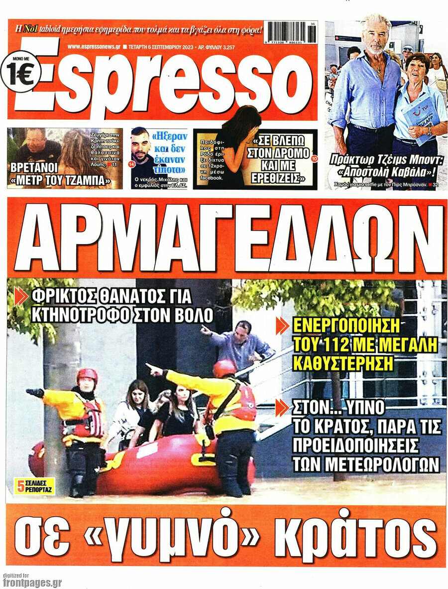 Espresso