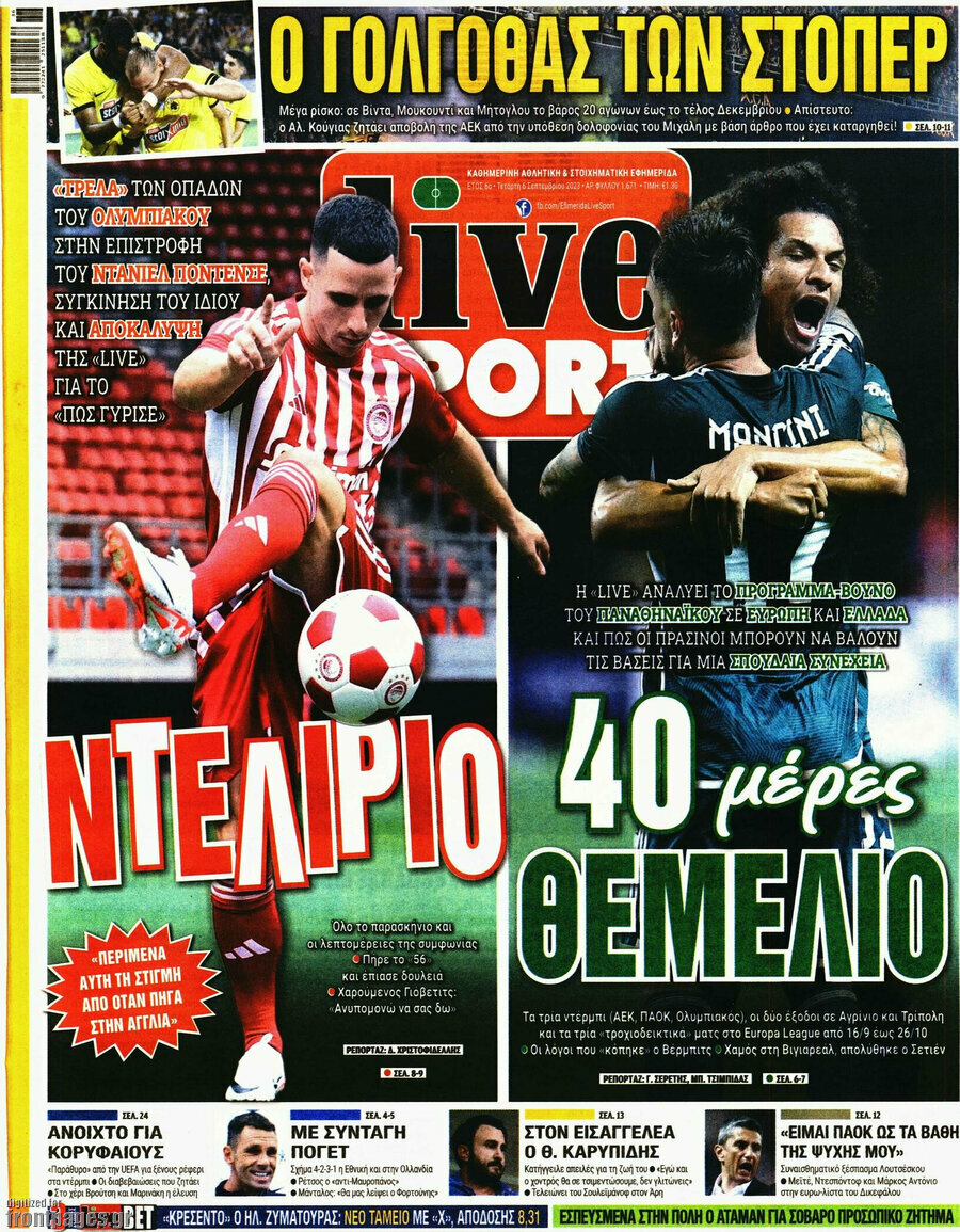 Live Sport