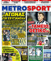 /MetroSport