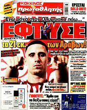 /Πρωταθλητής