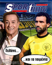 /SporTime