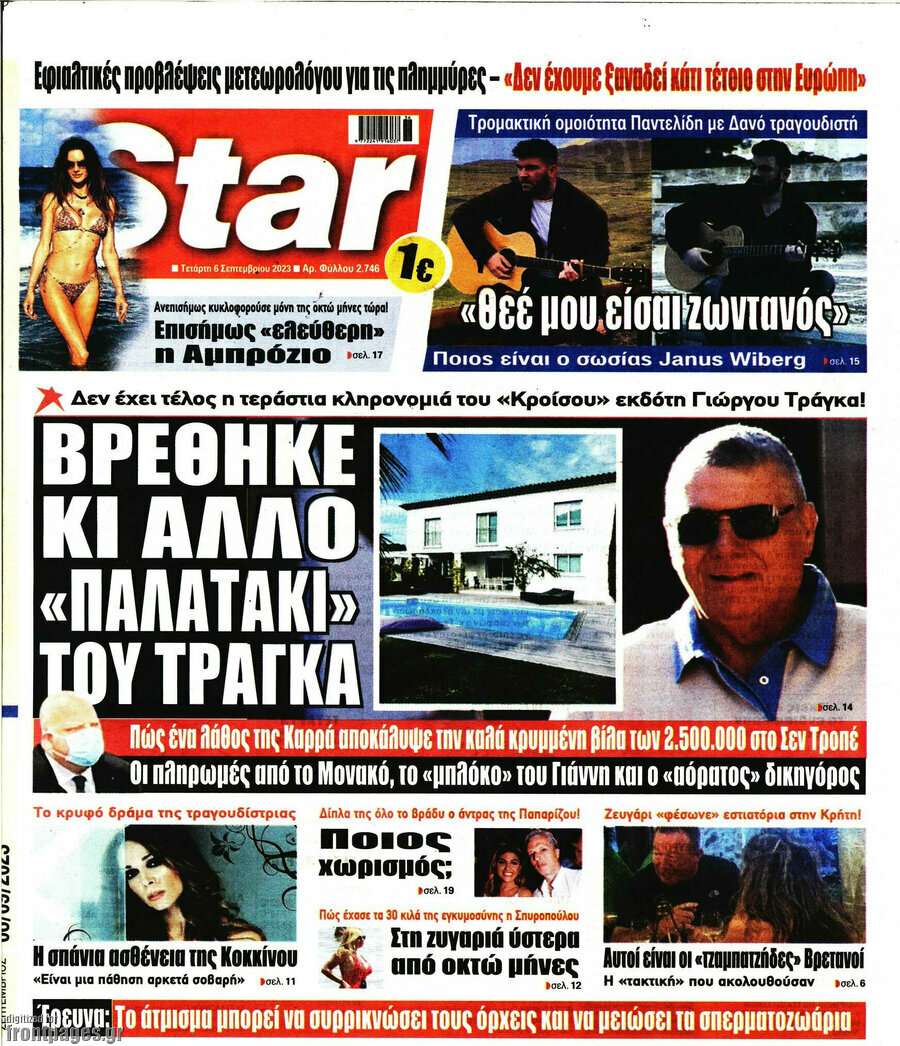 Star press