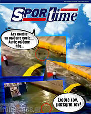 /SporTime