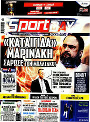 /Sport Day