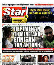 /Star press