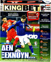 /King Bet