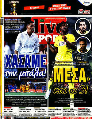 Πρωτοσέλιδο εφημερίδας Live Sport - protoselida
