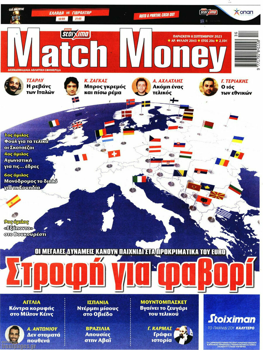 Match Money