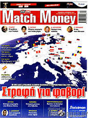 /Match Money