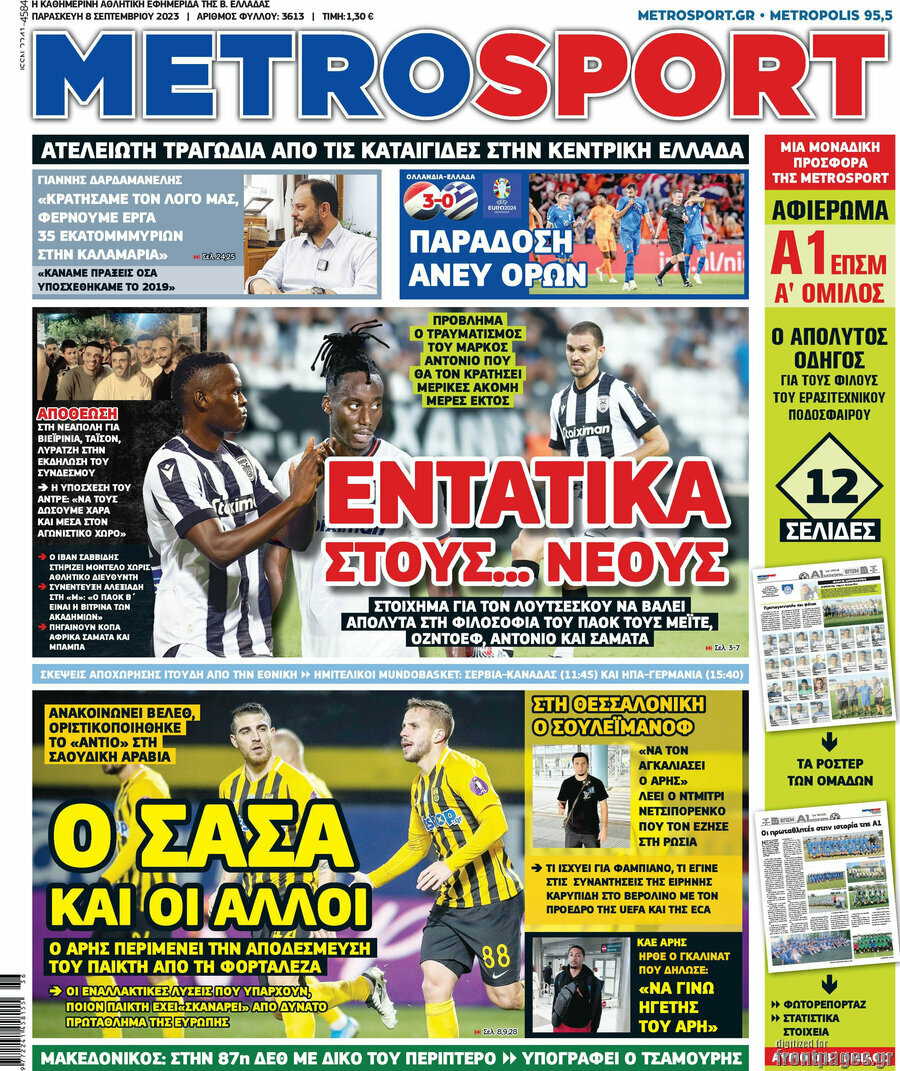 MetroSport