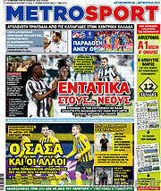 /MetroSport