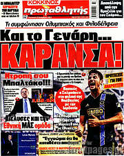 /Πρωταθλητής