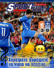 /SporTime