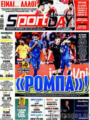/Sport Day