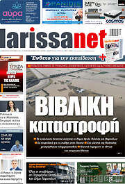 /larissanet