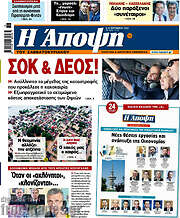 /Άποψη