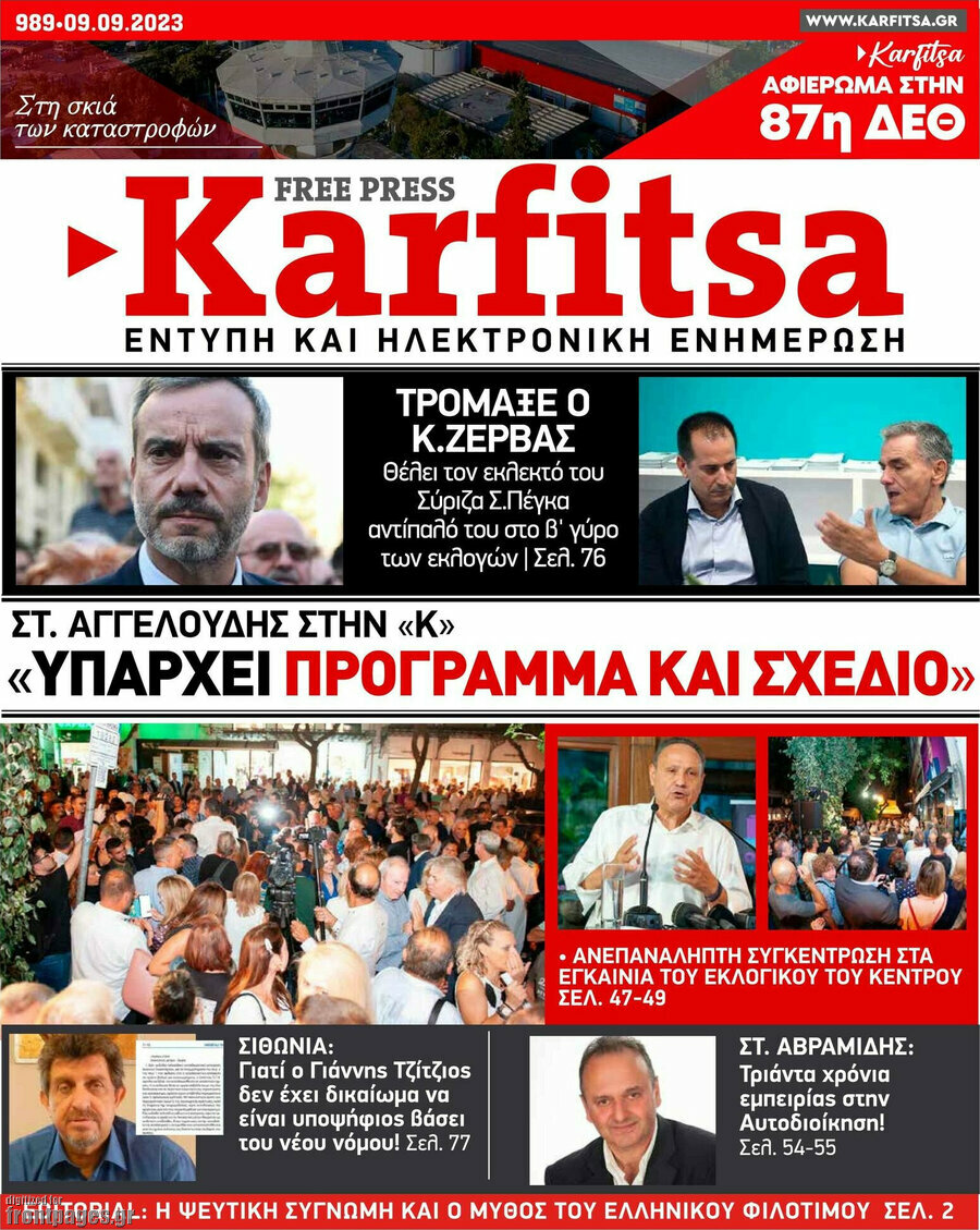 Karfitsa